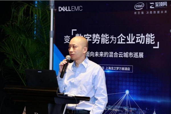 混合云落地优选构建面向未来的混合IT解决方案