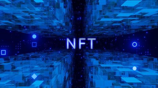 NFT：一种火星、元宇宙都能用的上的数字信用产物