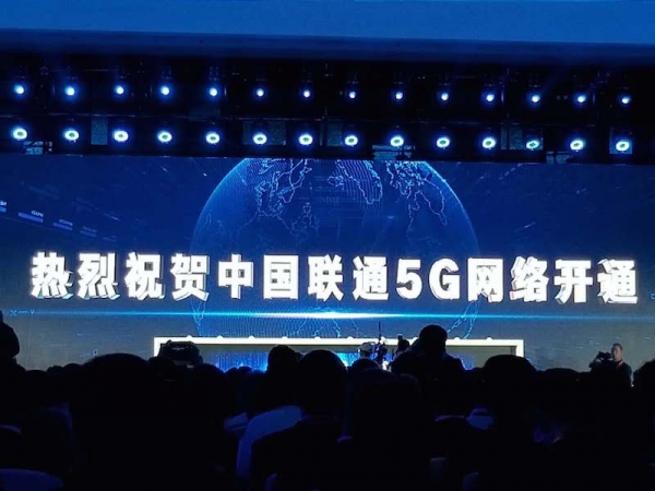 发布5G品牌5G&#8319;开通40个城市网络覆盖的中国联通还做了什么