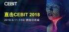 CEBIT 2018――至顶网现场直击