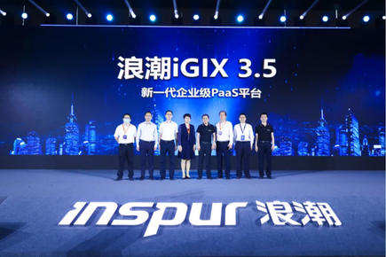为企业数字化造一个“底座”，浪潮发布新一代企业级PaaS平台iGIX3.5