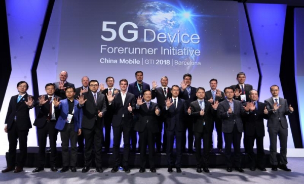 中国移动联合产业启动5G终端先行者计划
