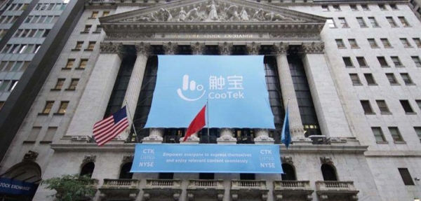 触宝:云让我们的迭代速度更快 这也是打造最成功公司的秘诀