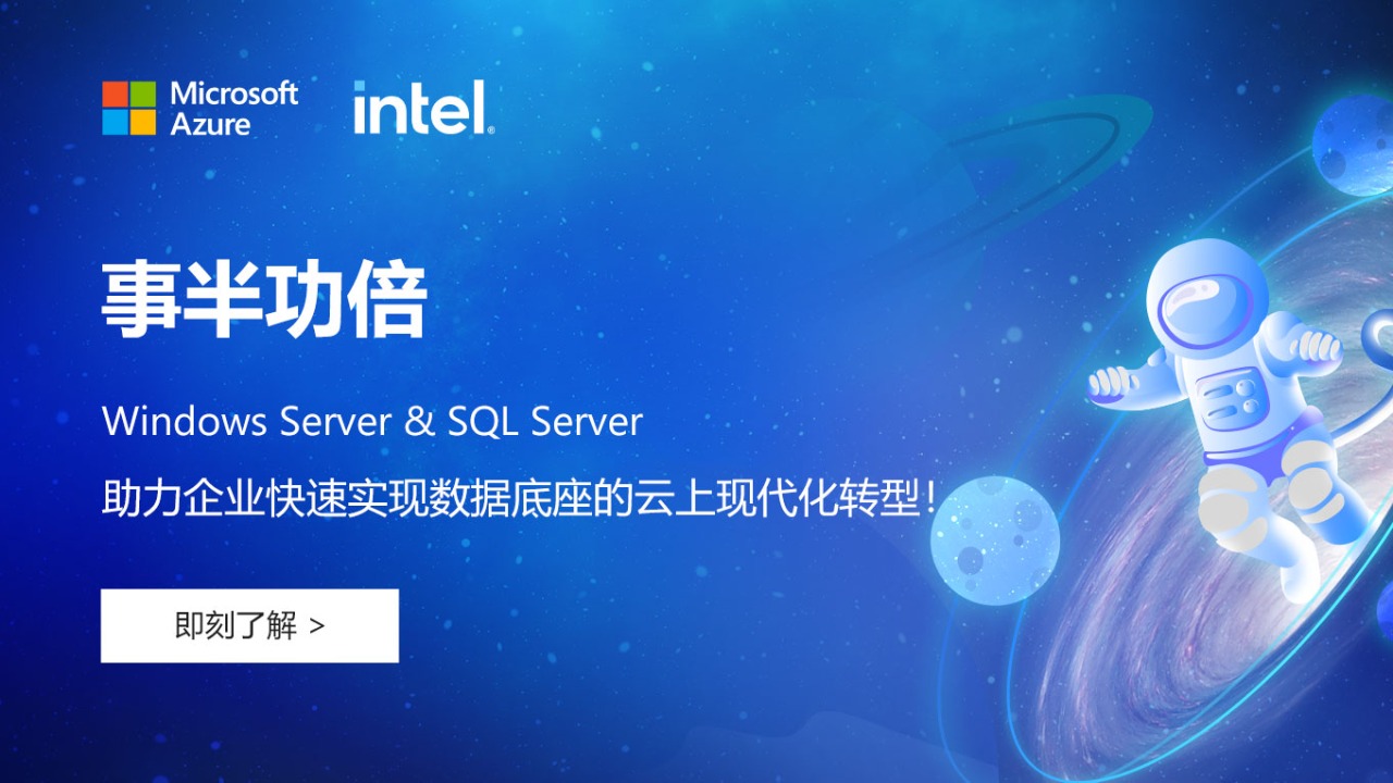 °빦 Windows  Server & SQL Server
