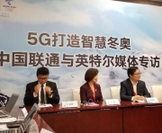 联通解读北京冬奥5G优势 与英特尔展开多方面合作