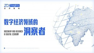 《数字经济洞察周报》2023年第27期 | 腾讯混元大模型发布
