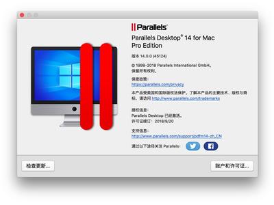 性能与效率双重优化 Parallels Desktop 14 for Mac第一手评测