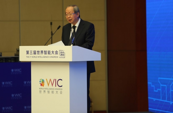 大咖齐聚世界智能大会,共话智能创新加速城市转型升级