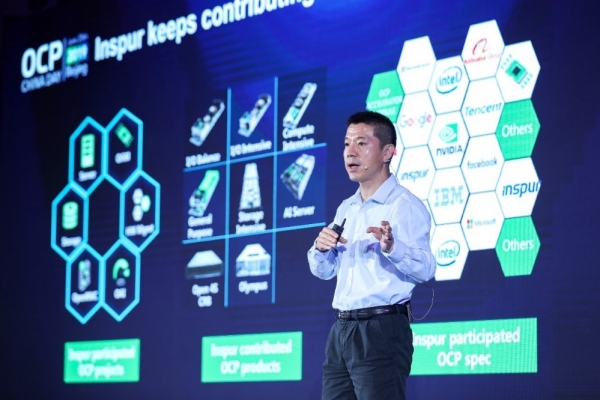 OCP China Day举行 AI、边缘和5G融入开放计算
