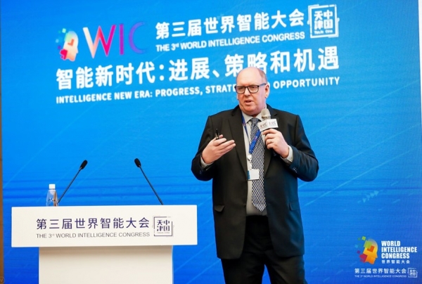 大咖齐聚世界智能大会,共话智能创新加速城市转型升级