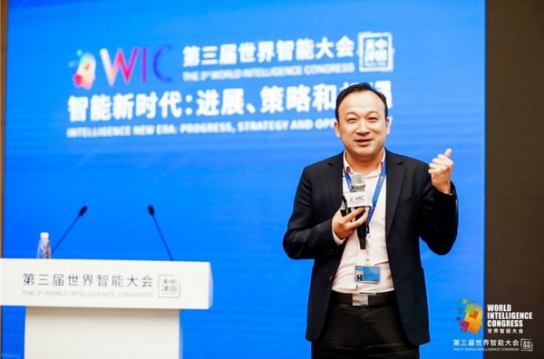 大咖齐聚世界智能大会,共话智能创新加速城市转型升级
