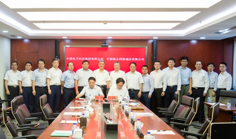 中国联通与中国电科签署战略合作协议 深耕5G产业应用及网络信息安全