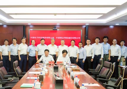 中国联通与中国电科签署战略合作协议 深耕5G产业应用及网络信息安全