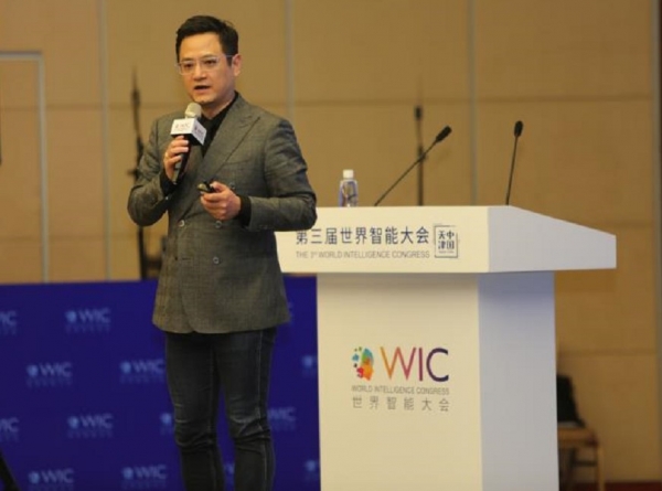 大咖齐聚世界智能大会,共话智能创新加速城市转型升级