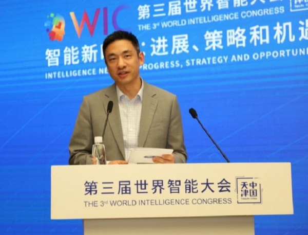 大咖齐聚世界智能大会,共话智能创新加速城市转型升级