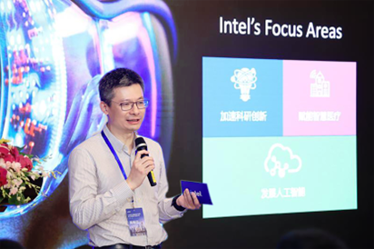 让医生价值最大化,加速医疗资源普惠 英特尔与合作伙伴加速人工智能落地