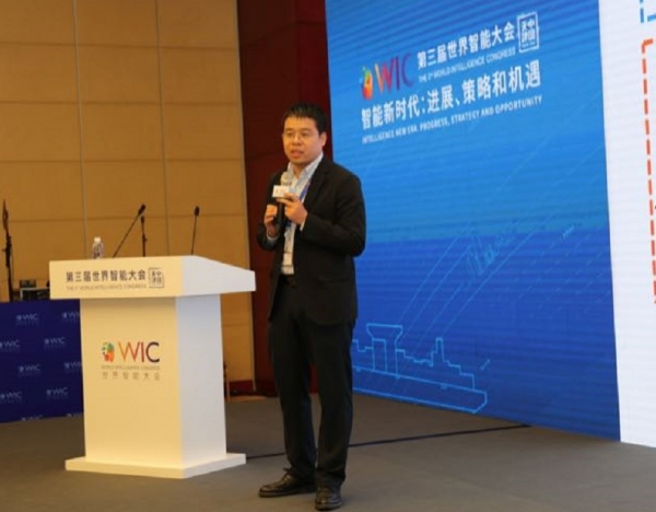 大咖齐聚世界智能大会,共话智能创新加速城市转型升级