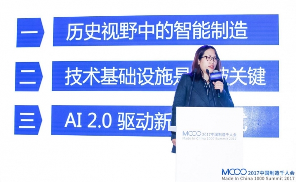 震撼!从制造千人会看,科技创新引领制造业转型升级的力量有多深!