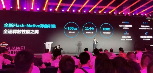 华为云CTO张宇昕首次解密:从毫秒进入微秒时代的华为云存储为何越用越快