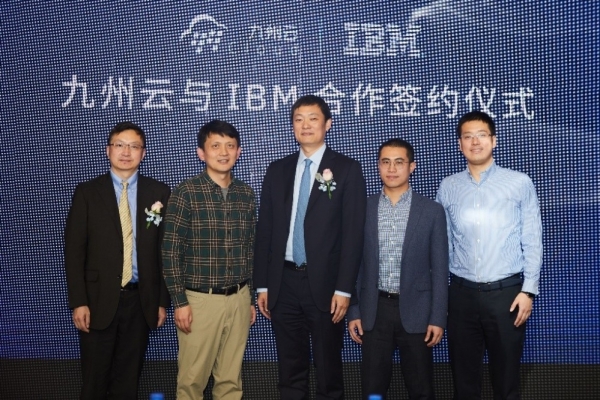 九州云选择IBM Services为其打造新一代混合云管理平台