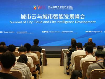 大咖齐聚世界智能大会，共话智能创新加速城市转型升级