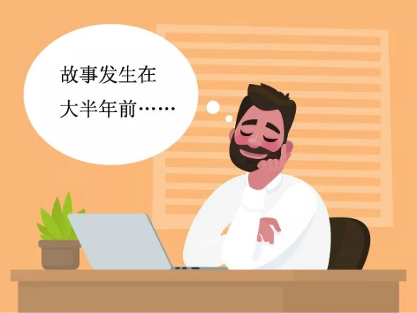 “我们是第一个吃螃蟹的,要是扛不住的话,你们可要赔钱”