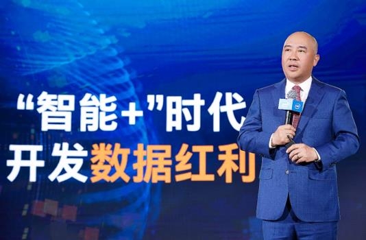 深挖数据红利,英特尔与产业加速数字经济落地