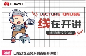 ��coʱ��ح��Ϊɽ������ҵ��ϵ��ֱ�������ڿ�������һ�ڡ������ǻ�У԰������