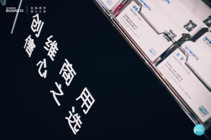 领先技术诠释绚丽视界，创维商用亮相InfoComm China 2021展会