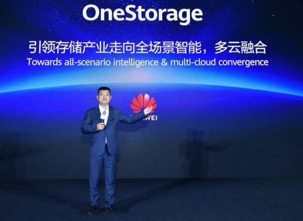 HUAWEI CONNECT 2020:华为透露全新内核的下一代数据存储解决方案来临
