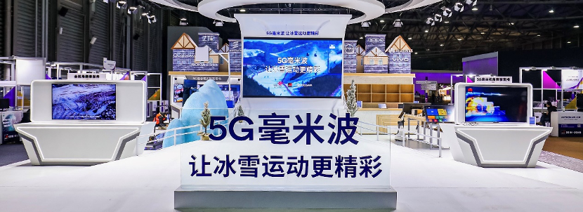 5G毫米波展区闪耀MWC上海，一展生态新图景