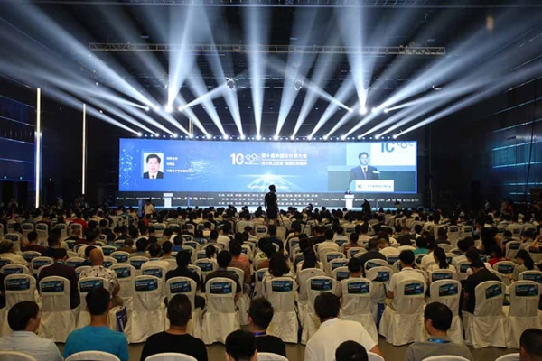 第十届中国云计算大会开幕，“云界十年”评选结果正式公布