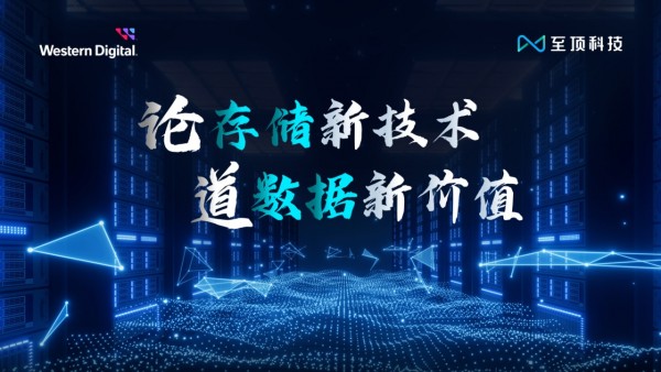 海量数据时代,为什么存算分离成为趋势