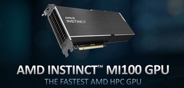 CPU加GPU组合拳:AMD发布Instinct MI100加速显卡 给客户提供多样性选择