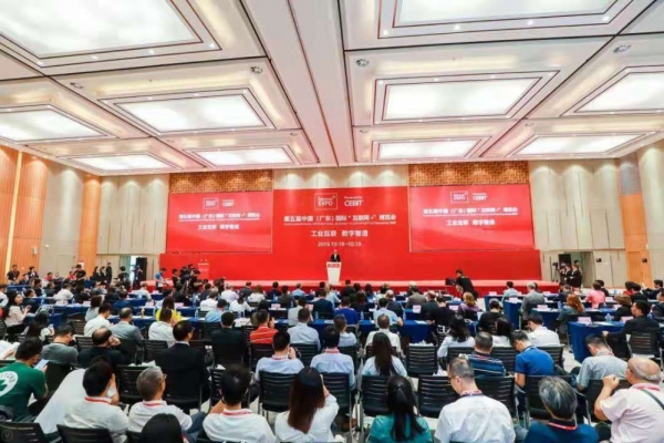 佛山不仅仅“佛”,她还迈向“互联网+”新探索