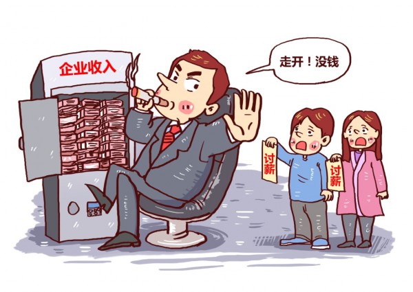欠薪半年!一个程序员的艰难讨薪之路