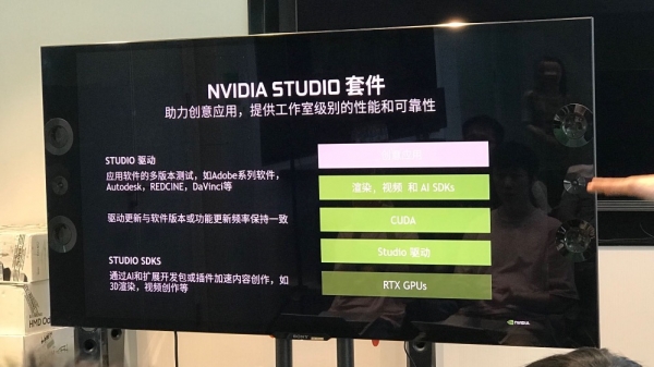 破局中国游戏市场，NVIDIA身披“光线追踪”，脚踏“Studio”来了！