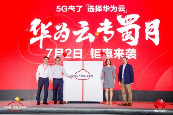 从网页应用向APP发展 看互联网业务的云计算变迁