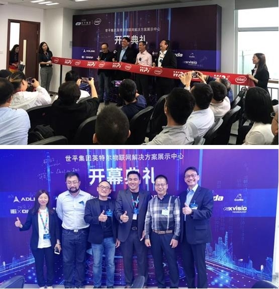 杰和GDSM进驻世平集团英特尔解决方案展示中心