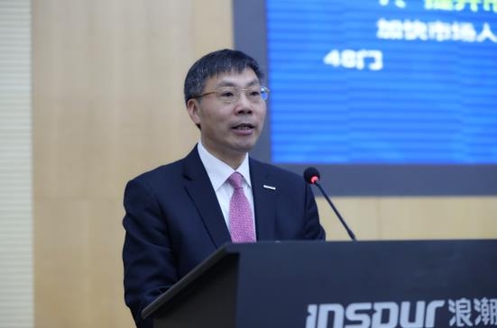 浪潮新财年战略升级:聚焦云数智,做领先的新型互联网企业