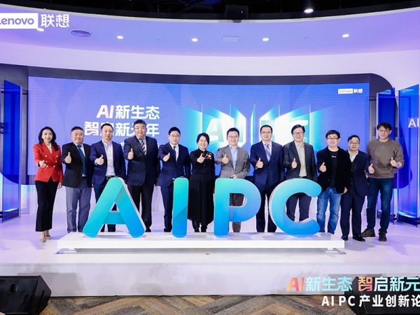 联想国内首发AI PC白皮书,个人电脑迎来第三次形态革命