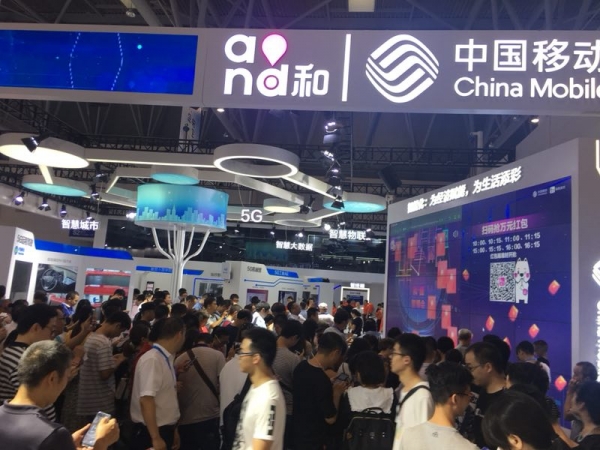 中国移动亮相首届智博会 展示最新产品和技术