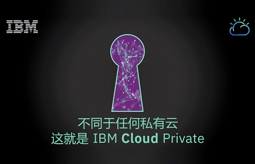 IBM Cloud Private