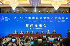 四大亮点 2021中国国际大数据产业博览会下月在贵阳举行