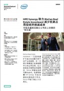 HPE Synergy  RioCan Real Estate Investment ٻռÿռ䲢ɱ
