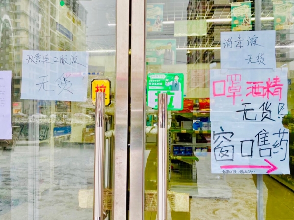 疫情之下被互联网镌刻的共同记忆——“这漫长的宅家生活”