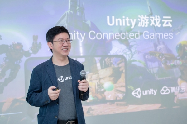 Unity游戏云上线，携手腾讯云打造一站式联网游戏开发平台