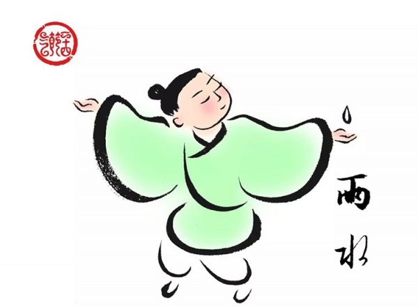 今夜,遇“雨”则吉