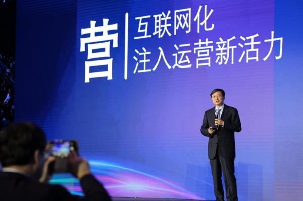 中国联通成立超高清视频技术研发中心