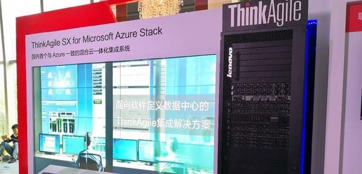 ThinkAgile SX for Microsoft Azure Stackƽʵ޷
